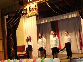 Празник 130 години училище_13