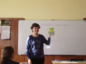 Открит урок по ЗИП Математика