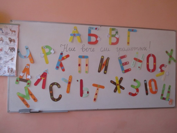 Сбогом, Букварче! Читанка, здравей!