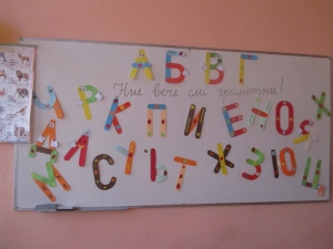 Сбогом, Букварче! Читанка, здравей!