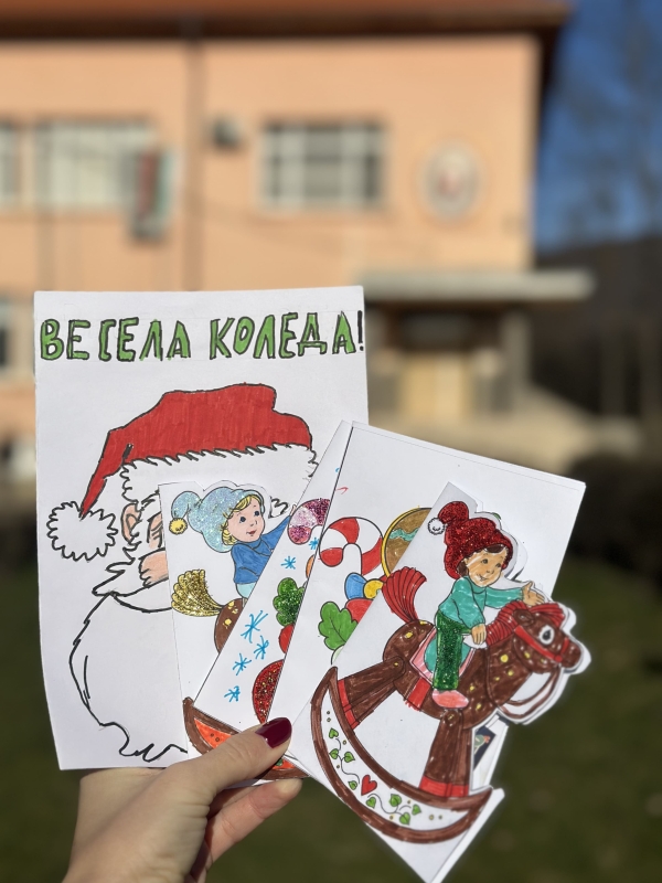 Коледни чудеса и приятелства между училища и детска градина