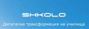 Електронен дневник и в ОУ "Васил Левски"