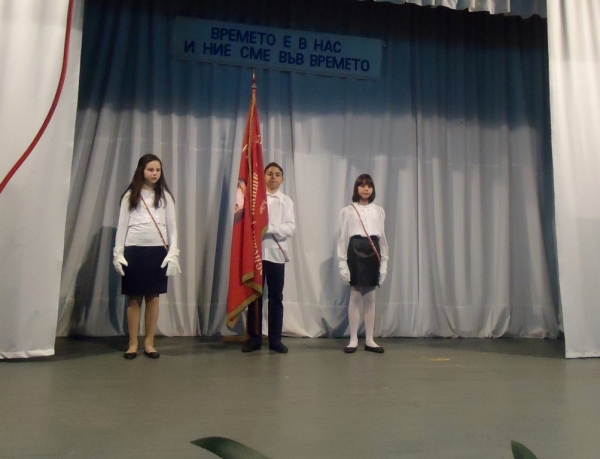 В памет на Апостола