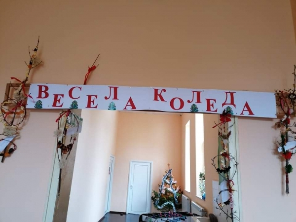 Проектни дейности с учениците от 1, 2 и 3 клас